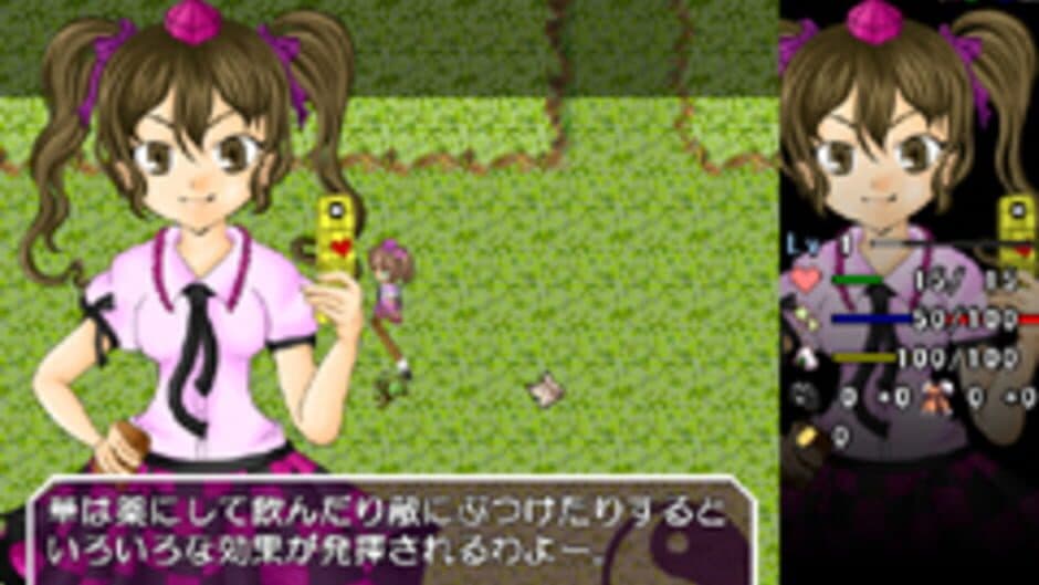 Скриншот 4 из Tengu no Kassha: Shoot and Embodiment!