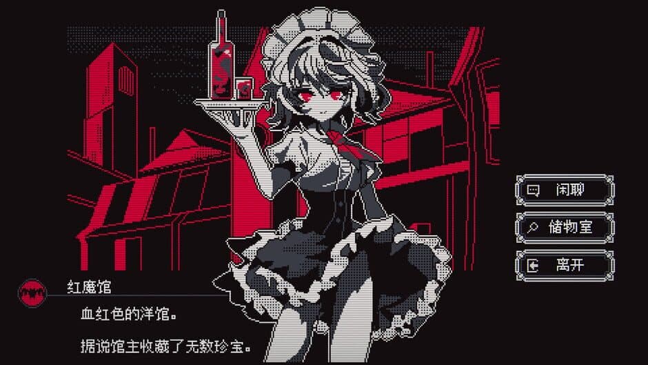 Скриншот 2 из Touhou Infinite Nocturne