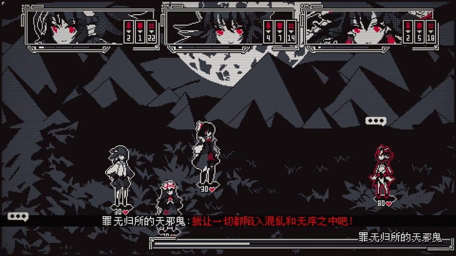 Скриншот 8 из Touhou Infinite Nocturne