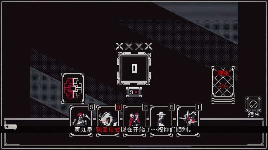 Скриншот 1 из Touhou Infinite Nocturne