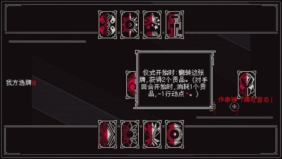 Скриншот 9 из Touhou Infinite Nocturne