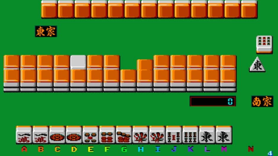 Скриншот 1 из Super Real Mahjong PIII