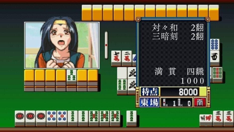 Скриншот 2 из Super Real Mahjong Love 2~7!