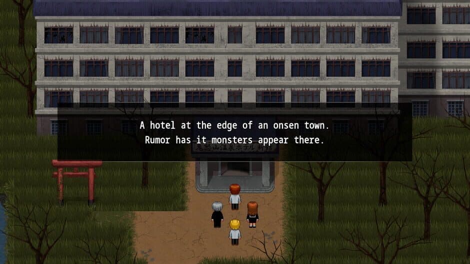 Скриншот 1 из Aooni: The Horror of Blueberry Onsen