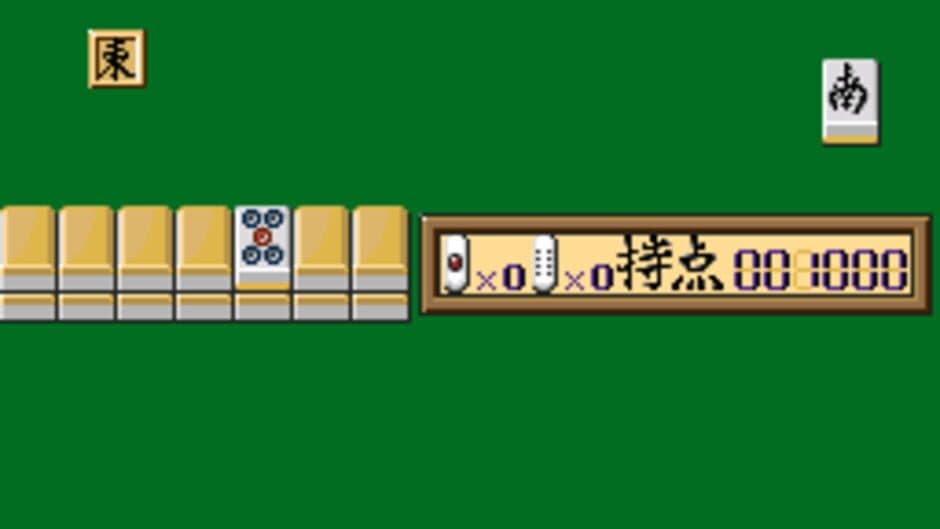 Скриншот 1 из Super Real Mahjong PIV Custom