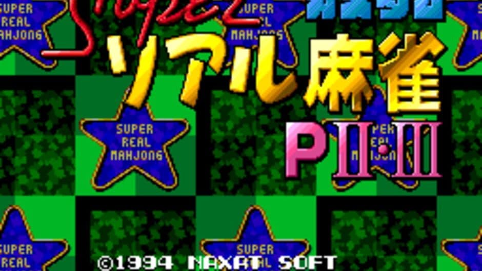 Скриншот 4 из Super Real Mahjong PII & PIII Custom