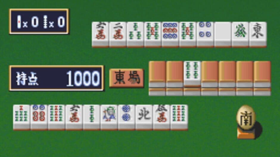 Скриншот 2 из Super Real Mahjong PV