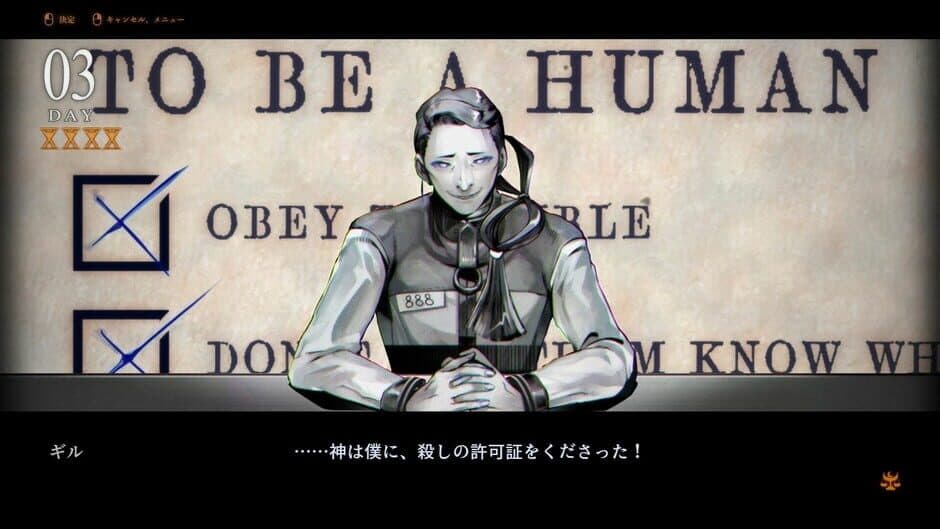 Скриншот 1 из Councell for the Best Death