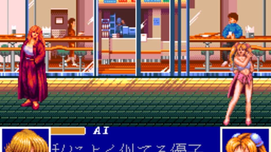 Скриншот 4 из Ane-san
