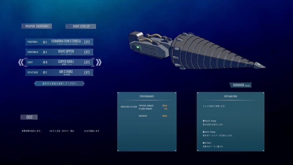 Скриншот 1 из Assault Armored Girls War Vasileia