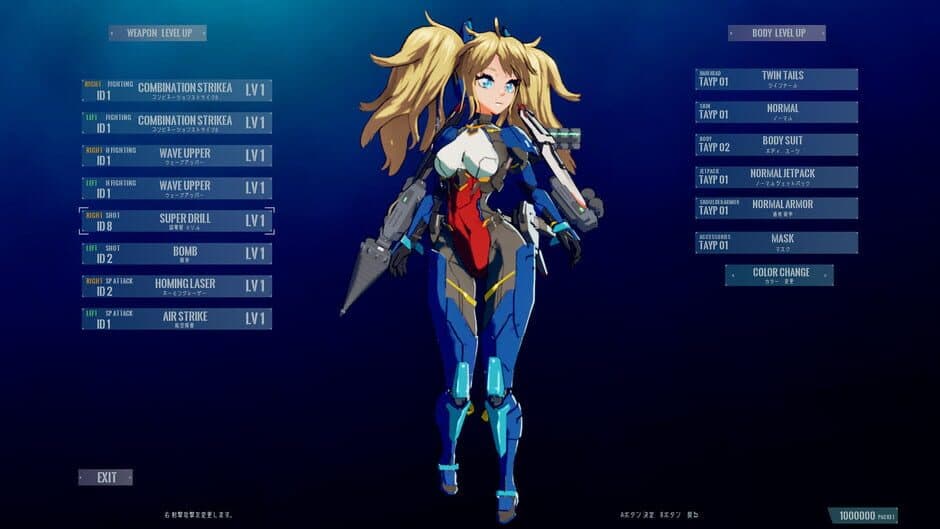 Скриншот 2 из Assault Armored Girls War Vasileia