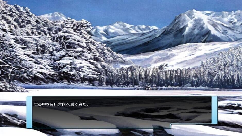 Скриншот 3 из A Blind Spot