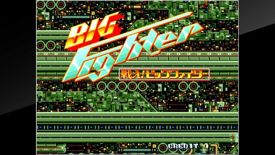 Скриншот 1 из Arcade Archives: Tatakae! Big Fighter
