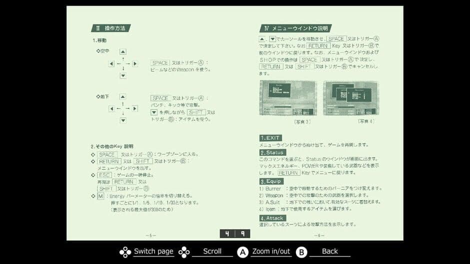Скриншот 5 из Eggconsole Mirai PC-8801mkIISR