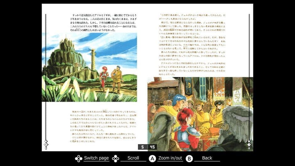 Скриншот 5 из Eggconsole Wanderers From Ys MSX2