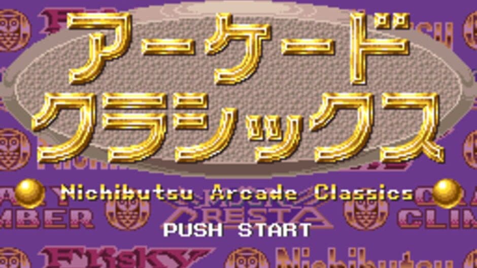 Скриншот 4 из Nichibutsu Arcade Classics