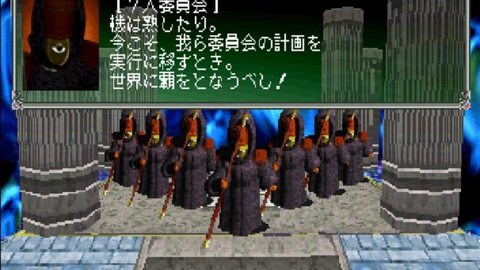 Скриншот 3 из Riglord Saga 2