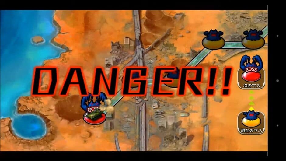Скриншот 2 из Metal Max: Fireworks