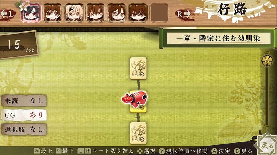 Скриншот 5 из Byakko: Shijin Butai Enrenki