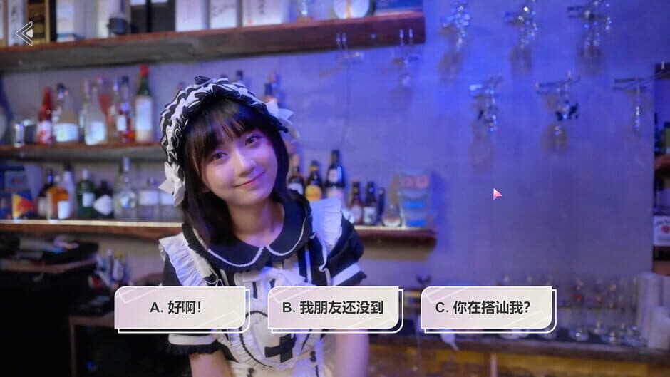 Скриншот 5 из Taipei Midsummer Night's Dream