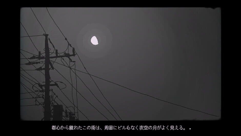 Скриншот 2 из Under the Streetlights of the Reiche