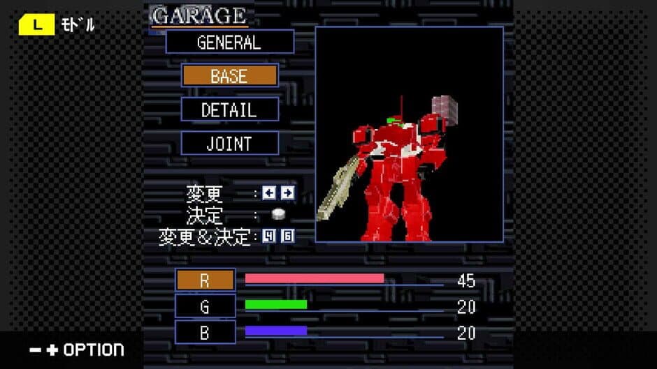 Скриншот 1 из G-Mode Archives+: Armored Core Mobile Mission