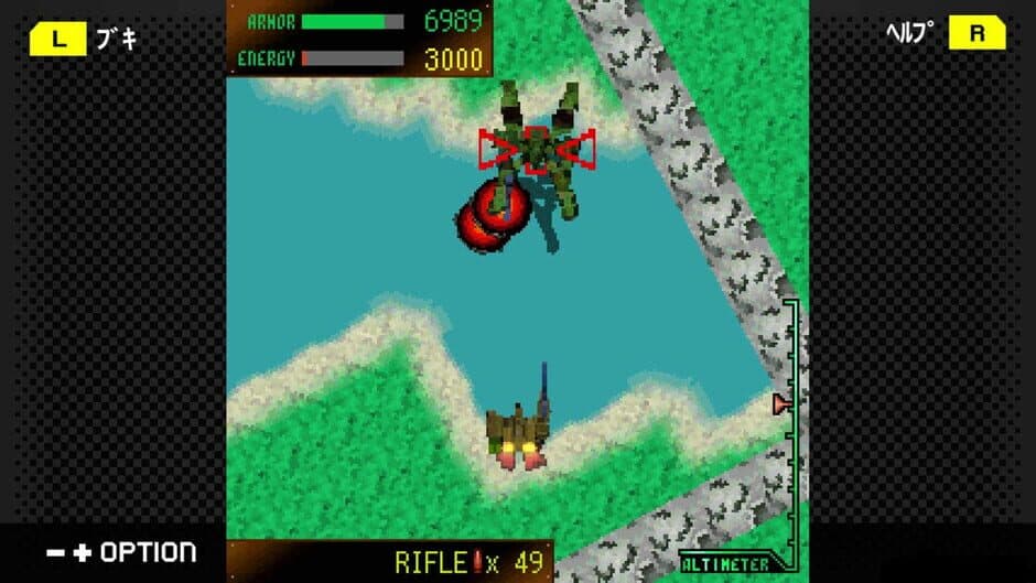 Скриншот 3 из G-Mode Archives+: Armored Core Mobile Mission