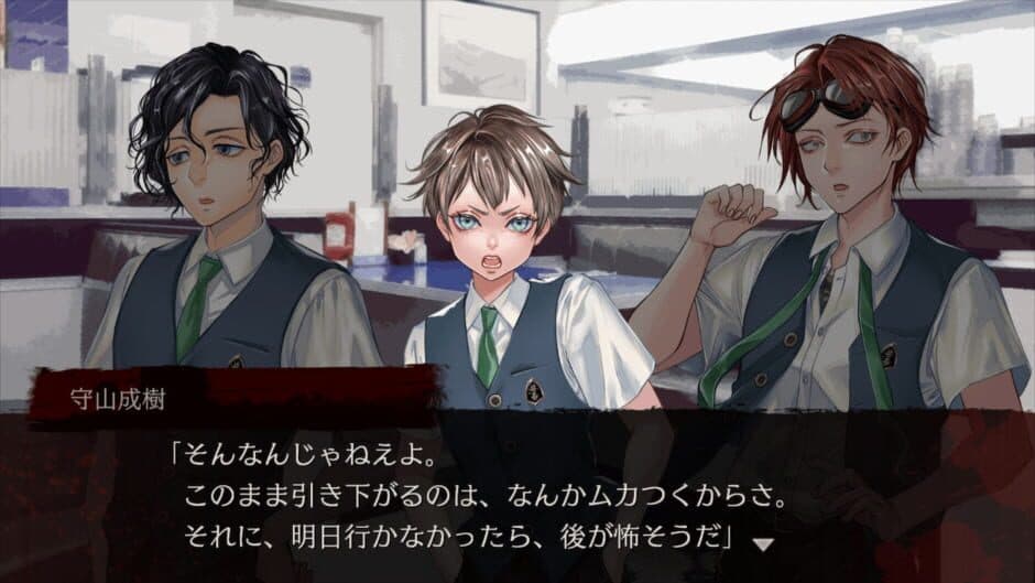 Скриншот 1 из Apathy: Danshikou de Atta Kowai Hanashi
