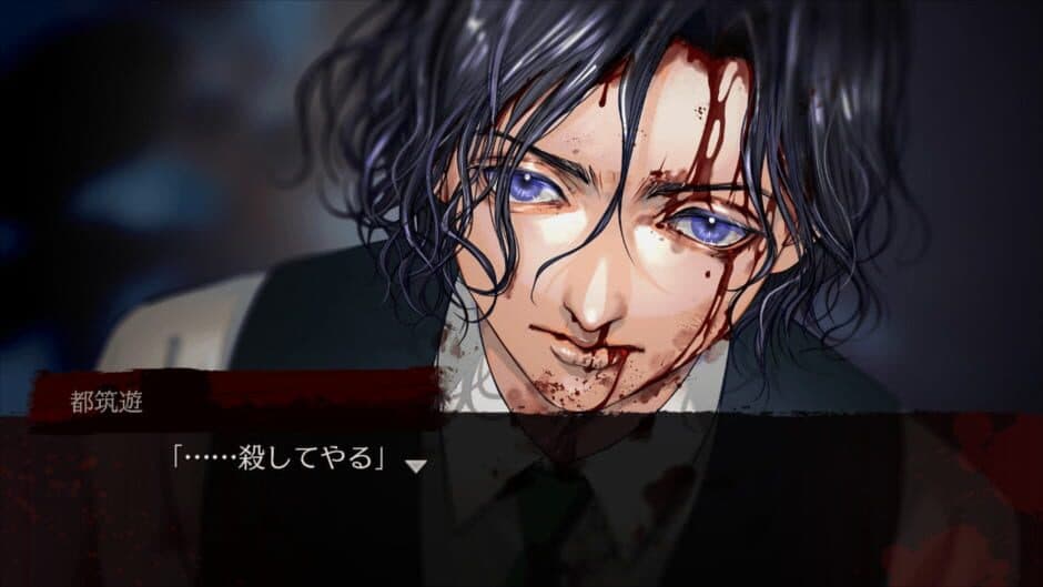 Скриншот 3 из Apathy: Danshikou de Atta Kowai Hanashi