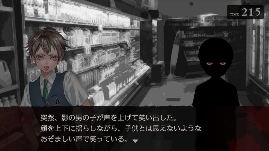 Скриншот 4 из Apathy: Danshikou de Atta Kowai Hanashi