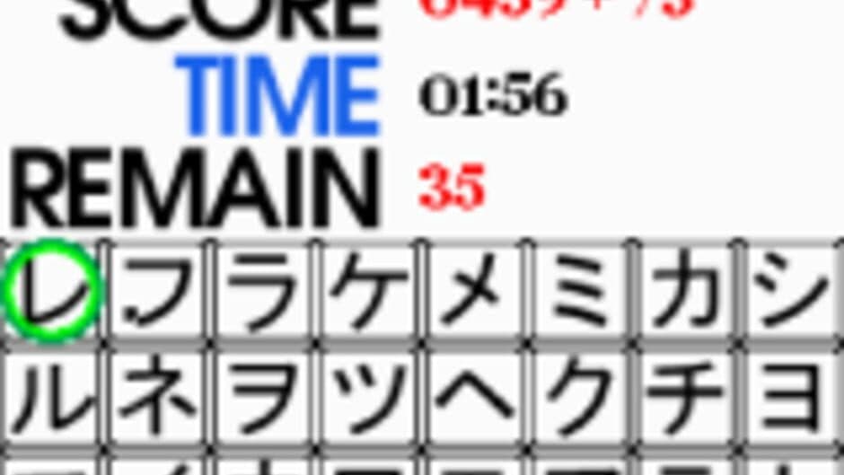 Скриншот 2 из Japanese Hiragana & Katakana Review DS