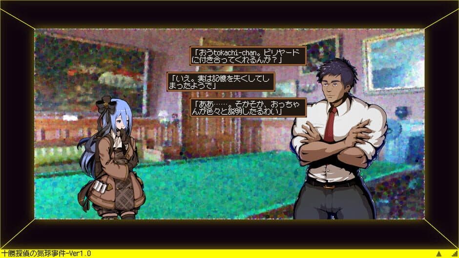 Скриншот 2 из Tokachi Detective: The Balloon Case