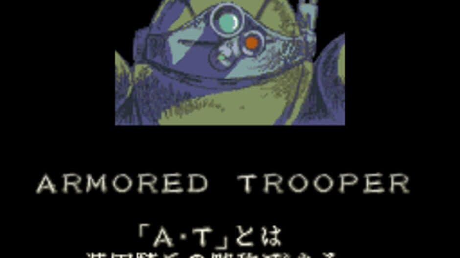 Скриншот 4 из Soukou Kihei Votoms: The Battling Road