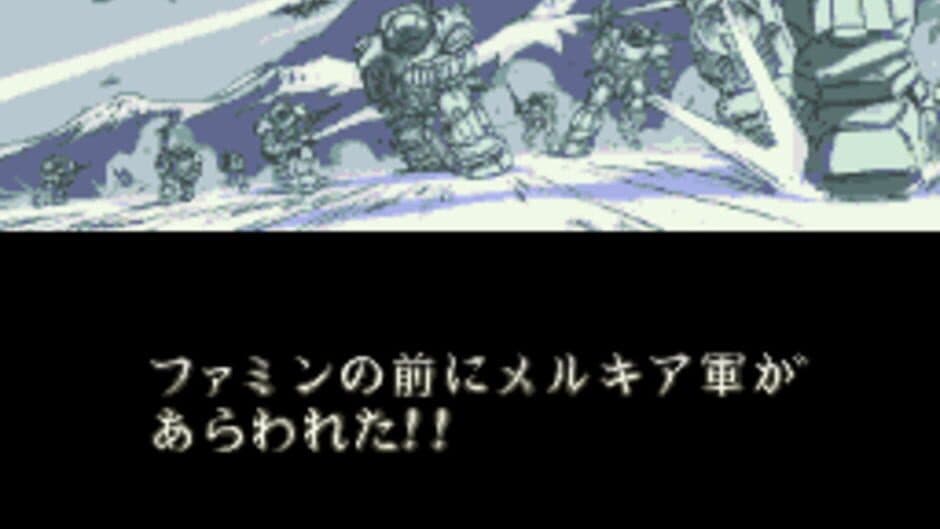 Скриншот 6 из Soukou Kihei Votoms: The Battling Road