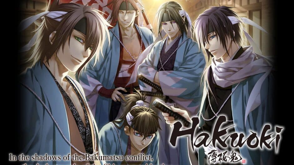 Скриншот 1 из Hakuoki
