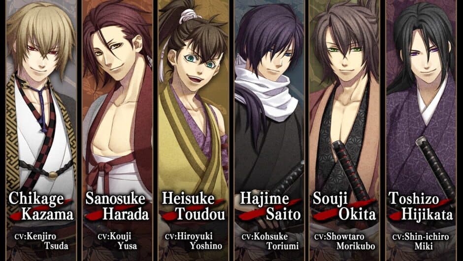 Скриншот 3 из Hakuoki