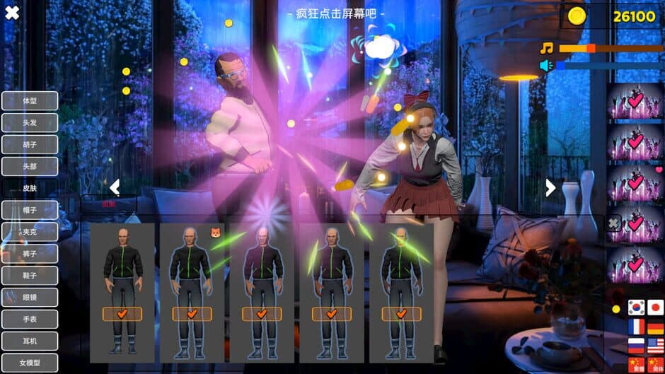 Скриншот 2 из Your Wife Oh