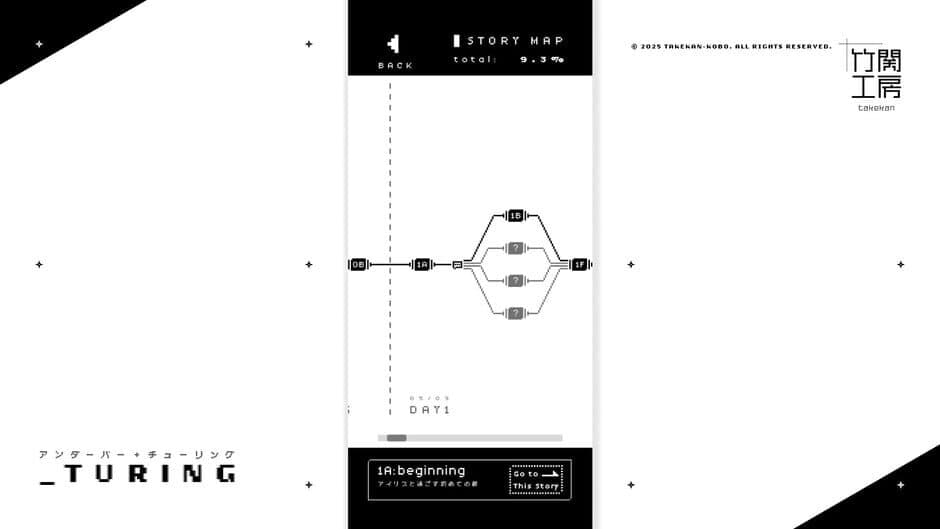 Скриншот 4 из _Turing
