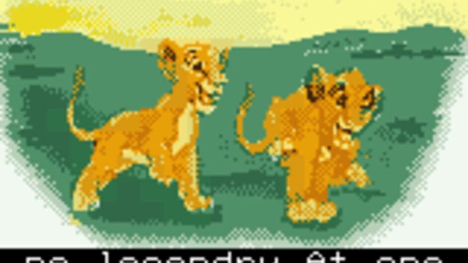 Скриншот 4 из The King Lion III 2003 Advance