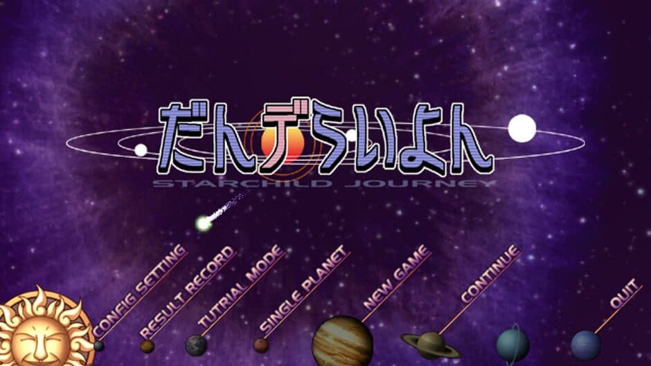 Скриншот 2 из DanDeLion: Starchild Journey