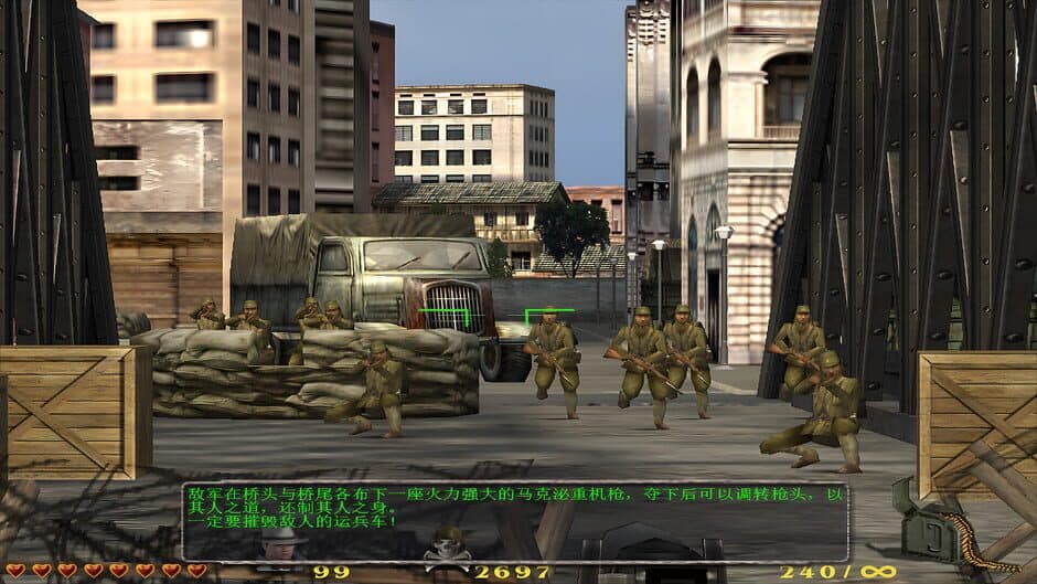 Скриншот 2 из New Battle of Shanghai Beach