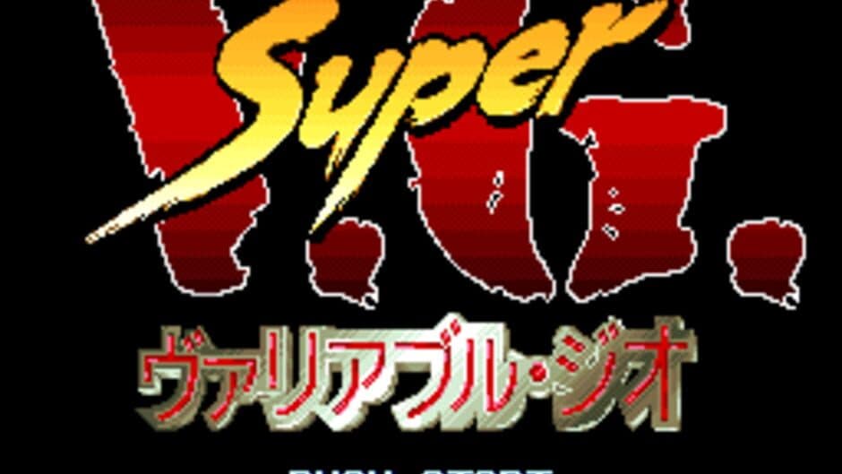 Скриншот 4 из Super V.G.