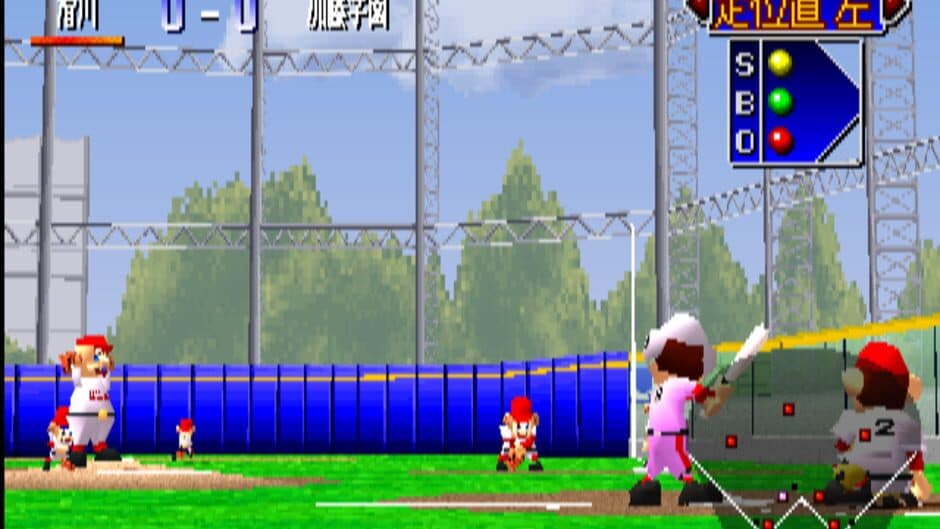 Скриншот 4 из '99 Koushien