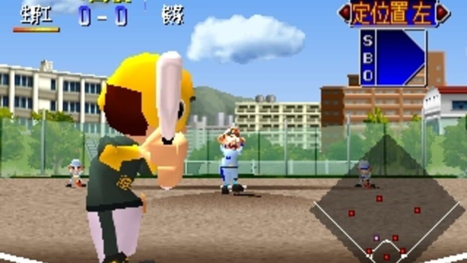 Скриншот 3 из '99 Koushien