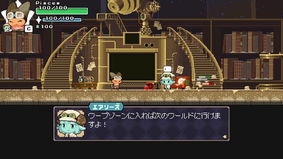 Скриншот 3 из Stella Story