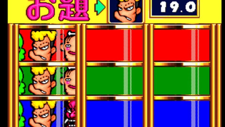 Скриншот 1 из Bishi Bashi Special
