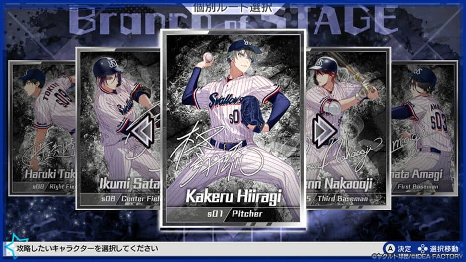 Скриншот 11 из My 9 Swallows: Topstars League