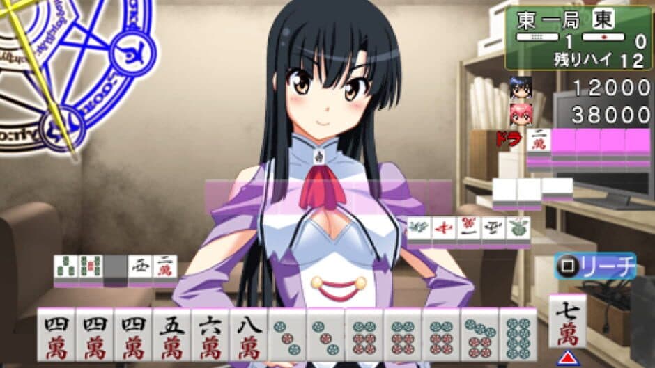 Скриншот 1 из Jansei Gakuen: Chrono Magic