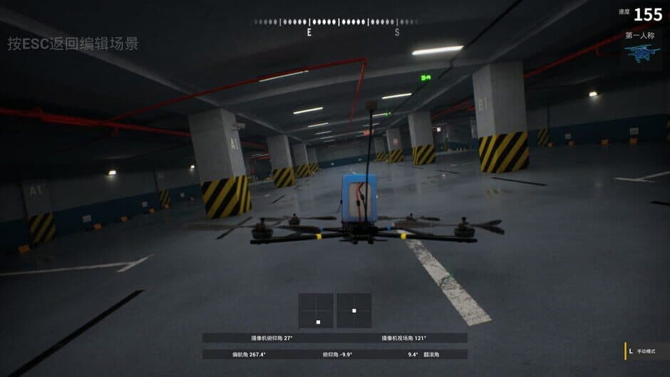 Скриншот 2 из XFlight