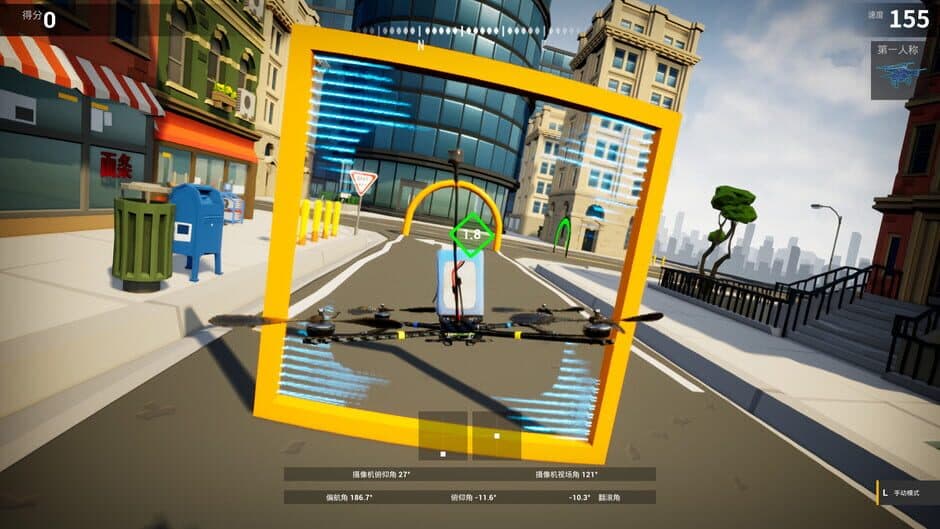 Скриншот 5 из XFlight